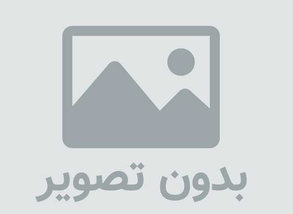 لغت نامه ی عربی دوم راهنمایی